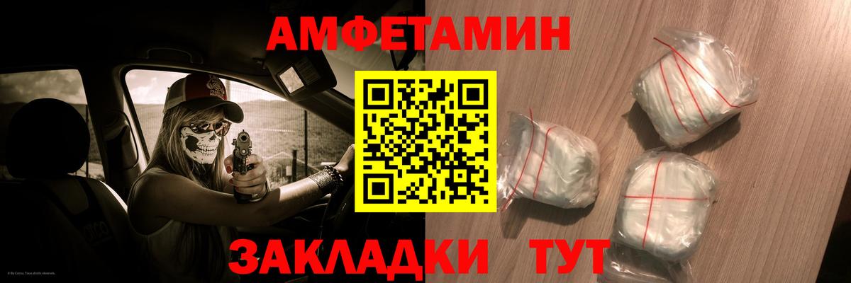 АМФ  Вход с VPN  Нягань  Амфетамин 97% 