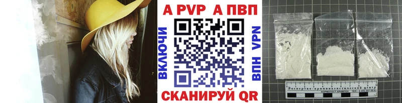 A PVP мука  hydra зеркало  Нягань 