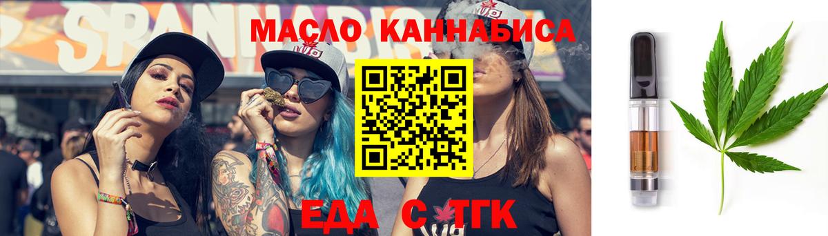 Нягань  Canna-Cookies марихуана  Вход с VPN 