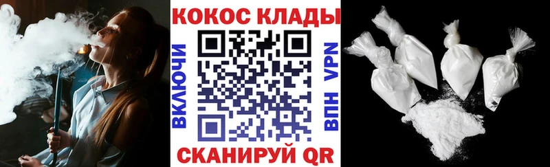 Кокаин Колумбийский  сайты даркнета Telegram  Нягань 