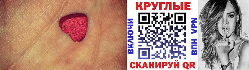 МЕГА ссылка  площадка наркотические препараты  Нягань  Ecstasy Philipp Plein  сколько стоит 