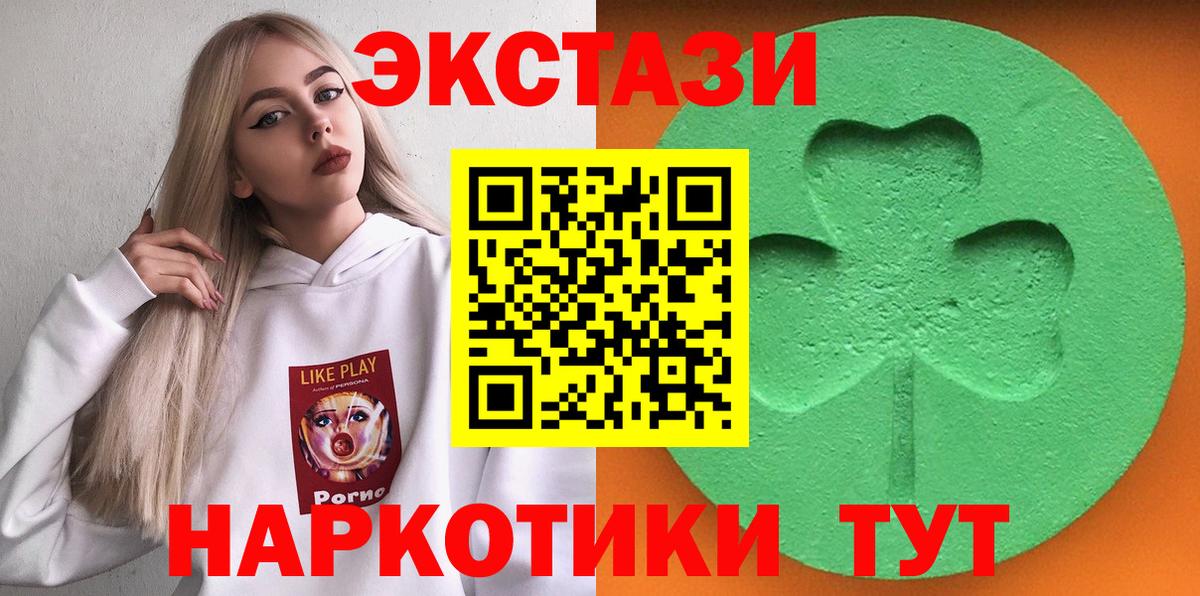Нягань  ЭКСТАЗИ Cube  Вход с VPN 