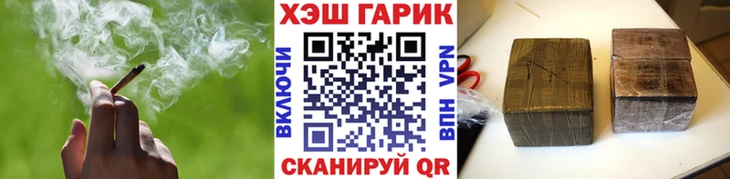 ГАШ Cannabis  что такое   Нягань 
