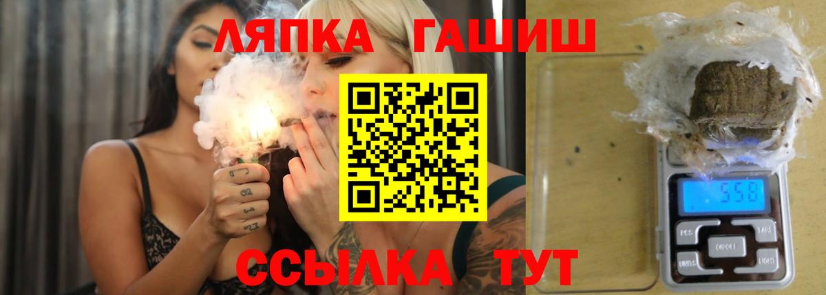 Нягань  ГАШ убойный  ГАШ  Вход с VPN  что такое наркотик  ГАШ хэш 
