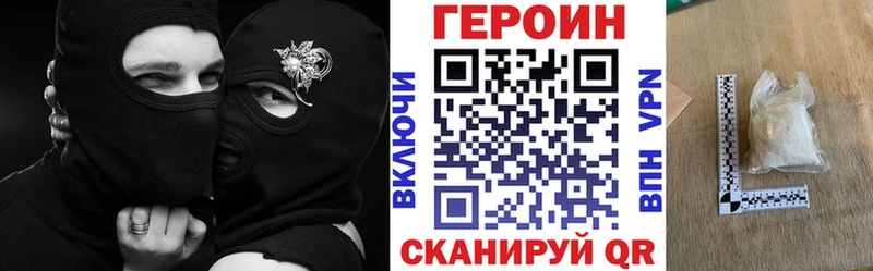 закладки  Нягань  mega как зайти  Героин Heroin 