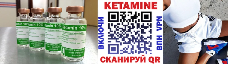 цены   Нягань  КЕТАМИН VHQ 