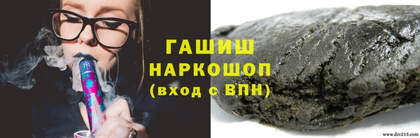 метамфетамин Абаза