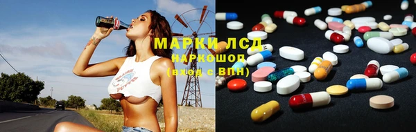 метамфетамин Абаза