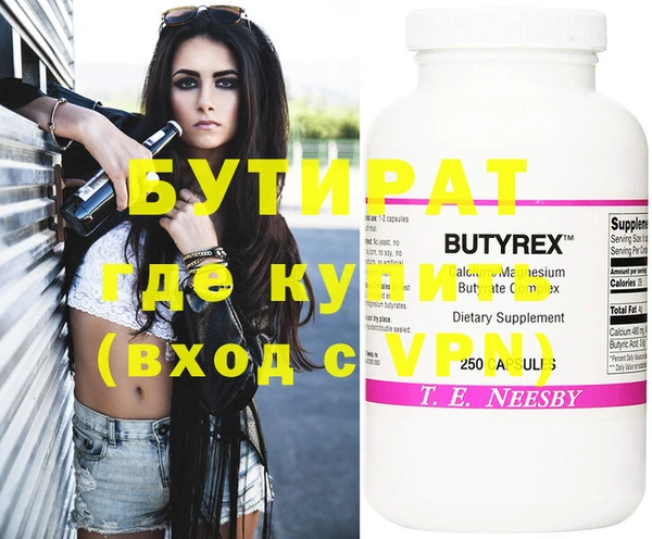 прущая мука Абдулино