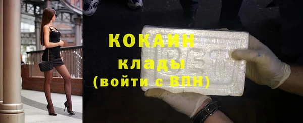 марихуана Абинск