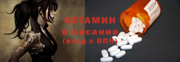 метамфетамин Абаза