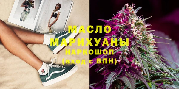 метамфетамин Абаза