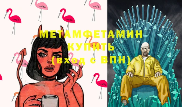мет Алзамай