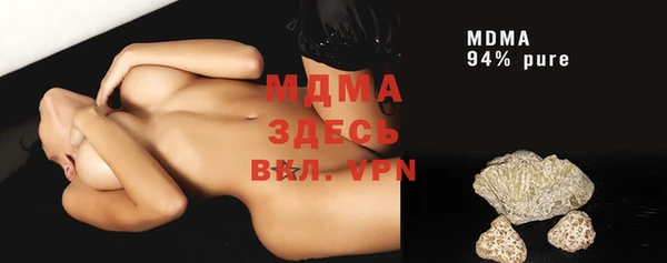 прущая мука Абдулино