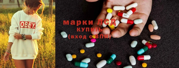 марихуана Абинск