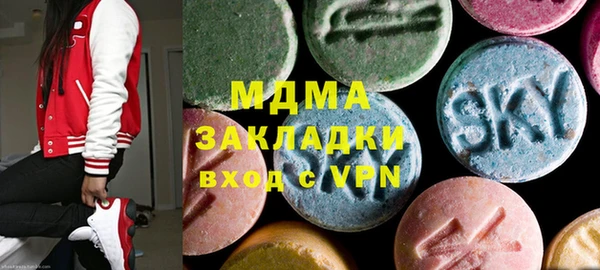 кристаллы Алексин
