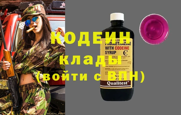 метамфетамин Абаза