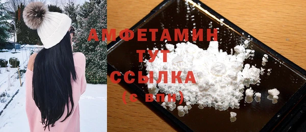 метамфетамин Абаза