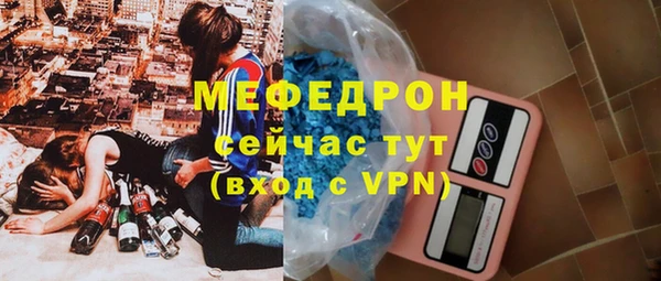 метамфетамин Абаза