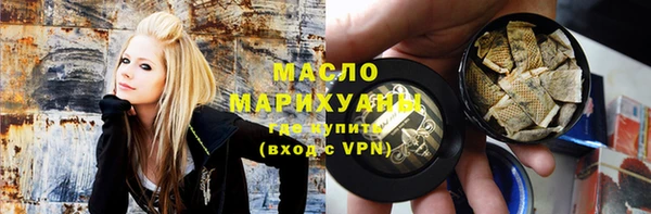 бутират Алексеевка
