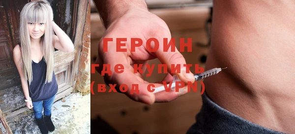 кристаллы Алексин