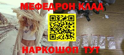 экстази Славянск-на-Кубани