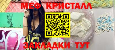 прущие грибы Севастополь