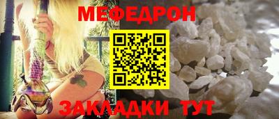экстази Славянск-на-Кубани