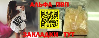 мефедрон VHQ Северобайкальск
