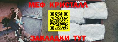 мдма Сланцы