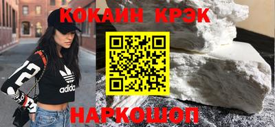 мдма Сланцы