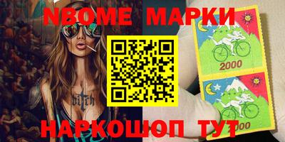 ешки Славгород