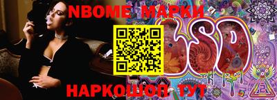 прущие грибы Севастополь