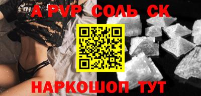 экстази Славянск-на-Кубани