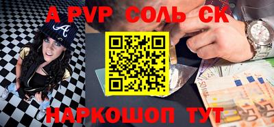 экстази Славянск-на-Кубани