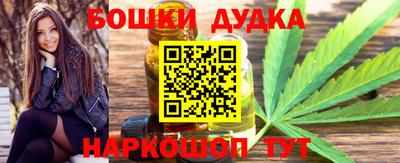 мдма Сланцы