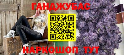 мдма Сланцы