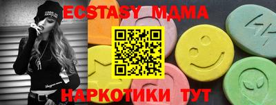 мефедрон VHQ Северобайкальск