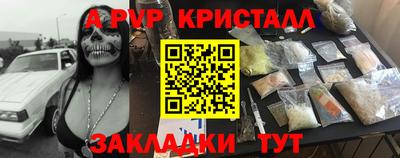 прущие грибы Севастополь