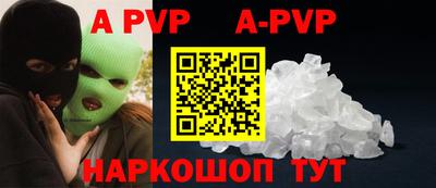ешки Славгород