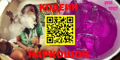 экстази Славянск-на-Кубани