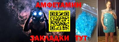 ешки Славгород