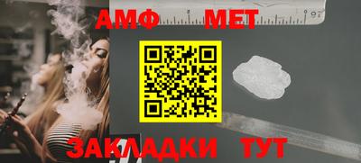 мдма Сланцы