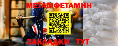 экстази Славянск-на-Кубани