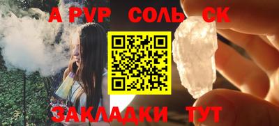 ешки Славгород