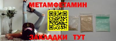 мдма Сланцы