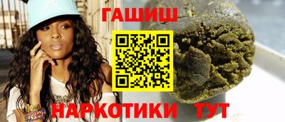 экстази Славянск-на-Кубани