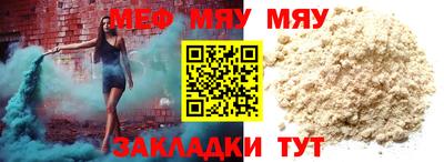 ешки Славгород