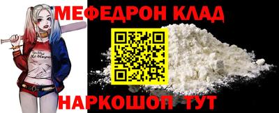 ешки Славгород
