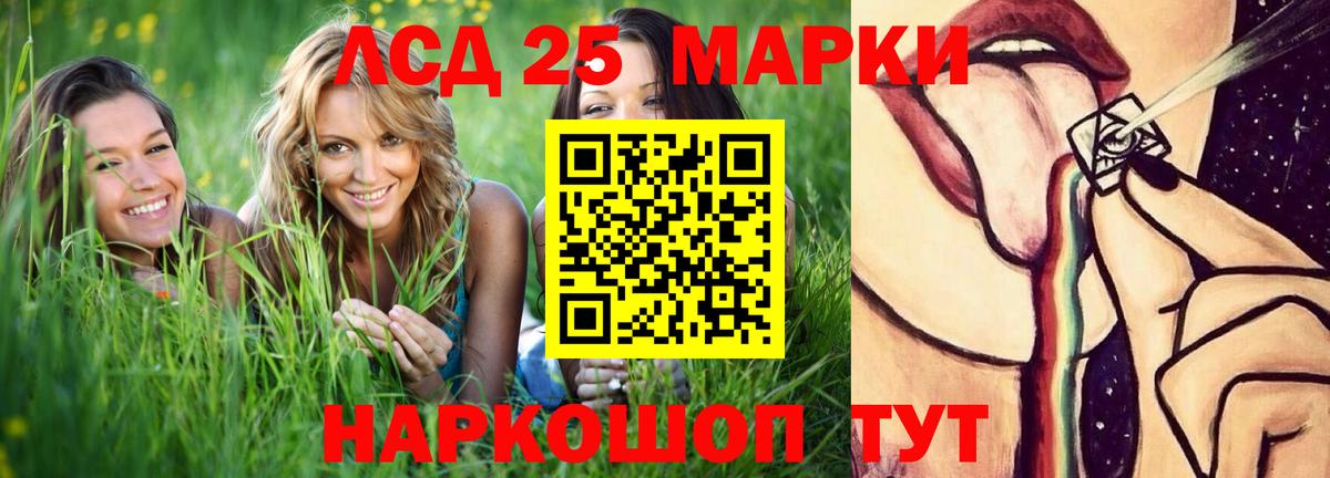 Лсд 25 экстази кислота  Вход с VPN  LSD-25 экстази ecstasy  ЛСД экстази  Нягань 